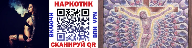 Купить СОЛЬ Меф мяу мяу Гашиш Россошь