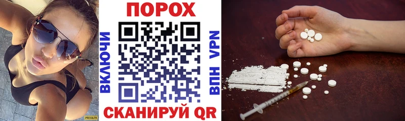 Купить закладки  Россошь  Amphetamine Premium 