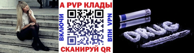 Alfa_PVP СК КРИС  Купить закладки  Россошь 