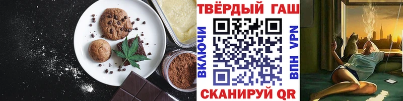 Еда ТГК марихуана  Купить где  Россошь 