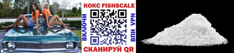 Купить закладки Россошь COCAIN VHQ