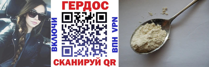 Купить закладки  Россошь  Героин VHQ 