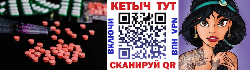 Купить  Россошь  Кетамин ketamine 