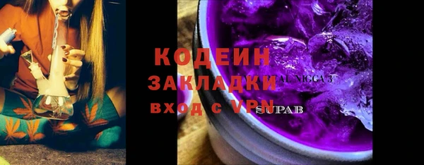 меф VHQ Костерёво