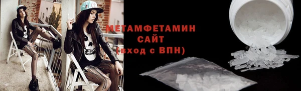 меф VHQ Костерёво