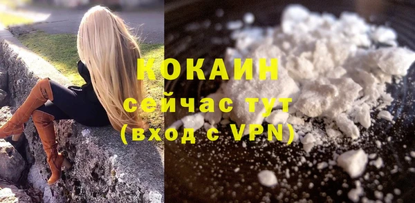 меф VHQ Костерёво
