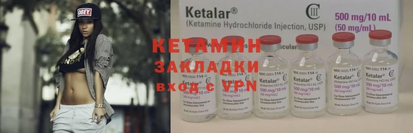 меф VHQ Костерёво