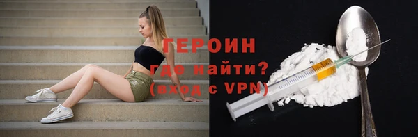 меф VHQ Костерёво