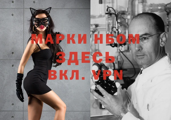 меф VHQ Костерёво