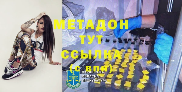 меф VHQ Костерёво