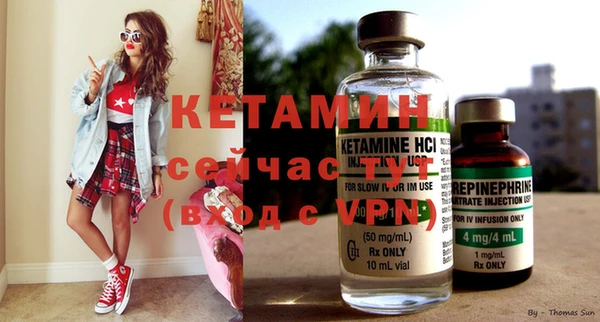 меф VHQ Костерёво