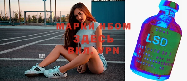 меф VHQ Костерёво