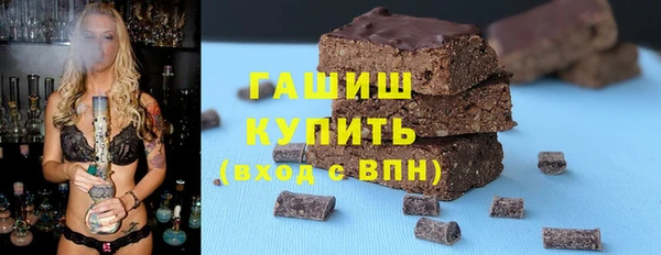 меф VHQ Костерёво