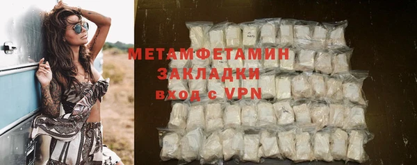 меф VHQ Костерёво