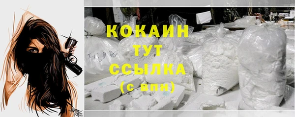 меф VHQ Костерёво