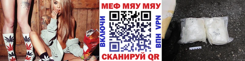 Купить Россошь Мефедрон 4 MMC
