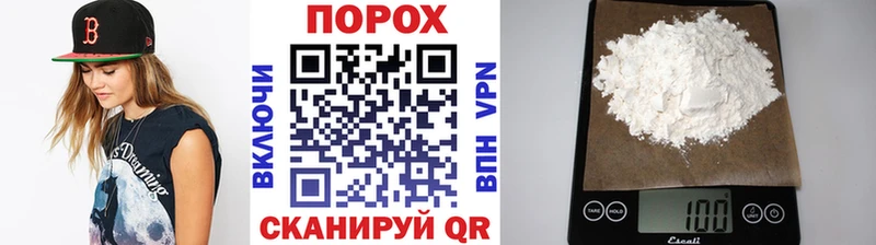 Купить закладки  Россошь  МЕТАМФЕТАМИН кристалл 