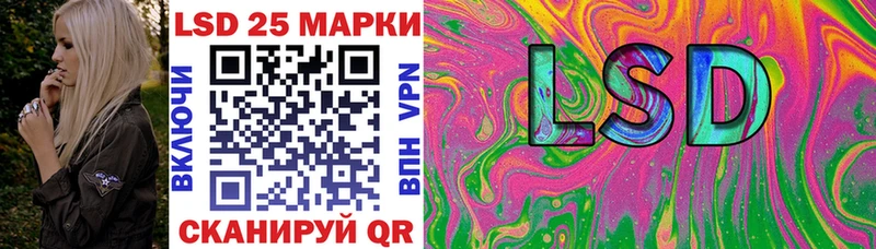 Марки NBOMe 1,5мг  Купить закладки  Россошь 