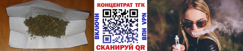 Купить где  Россошь  Дистиллят ТГК вейп с тгк 