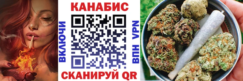 Купить где  Россошь  Бошки Шишки планчик 